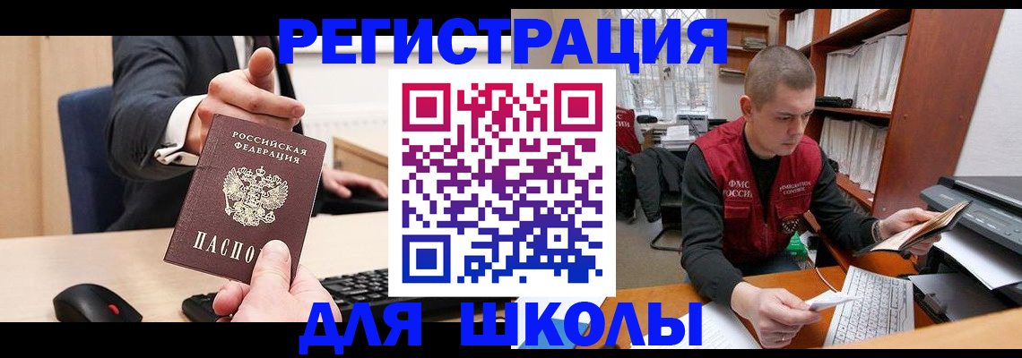 найти адрес прописки в Надыме