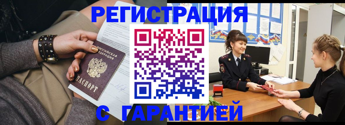 форма 3 в Надыме
